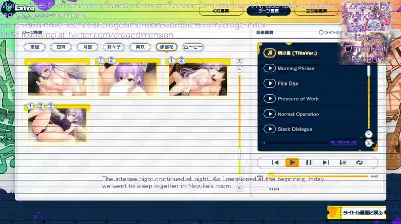 Eroge Dimension: लाइम लाइट नींबू पानी जाम रूट6 दृश्य1-4