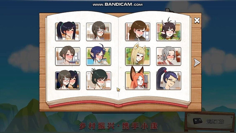 Divide XXX: Village Rhapsody - Madam Member