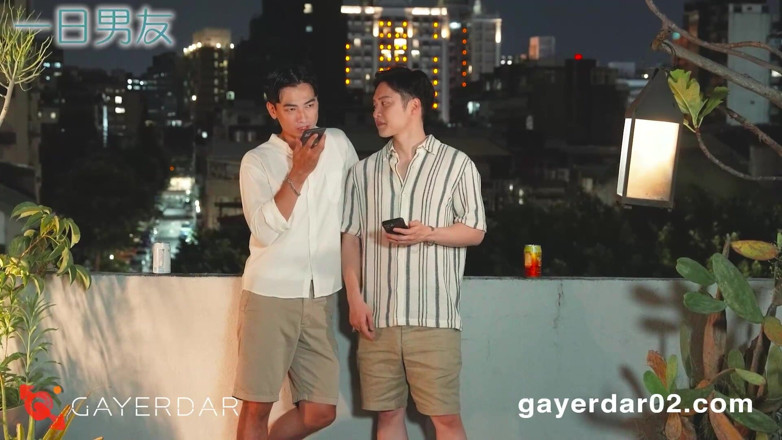 GAYERDAR: Bl-001-1-copain pour un jour / rendez-vous avec Jia You