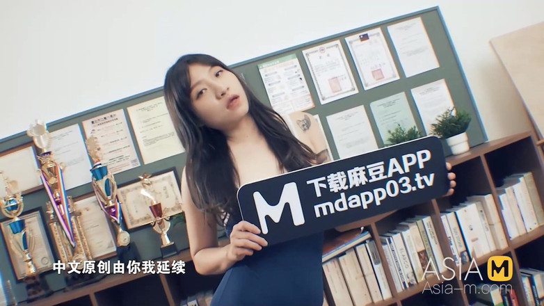 ModelMedia Asia: MTVQ17-EP1-AV Skattjakt! Gudinna! /1:a AV-avsnittet/Tid Sluta med sexstötar!