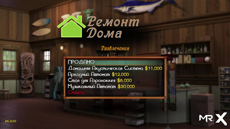 Mr Studio X: Treasureofnadia - pomáhá zmírnit stresové honění E1 100