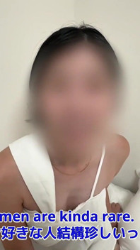 [La donna che mi ha convinto] Sono stato avvicinato mentre tornavo a casa da un negozio di ramen... Eccitato e sesso