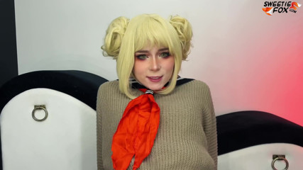 Sweetie Fox: ヒミコ・トガと彼女の毛深い猫は、最初のセックスとクリームパイで18日を祝います