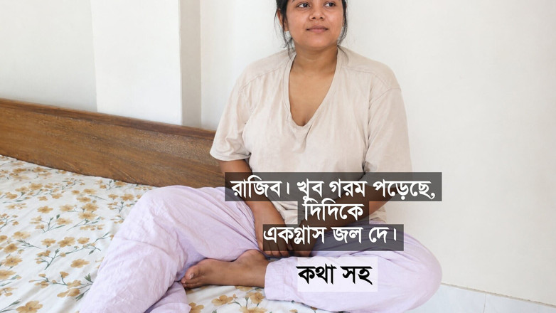 Mirza22: La mia sorellastra del bangladesh aveva molto sete, poi le...