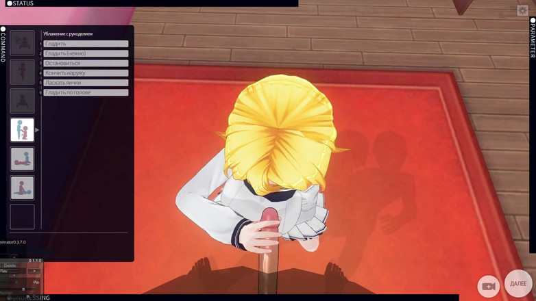 H3DC: 3 boyutlu hentai bakış açısı kız beni eve davet etti,...