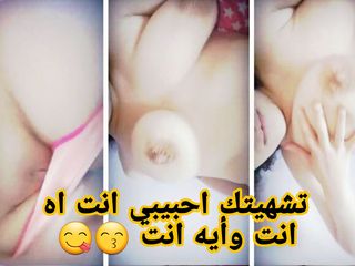 Arab couple studio: Arabisch Marokkaans meisje masturbatie heet