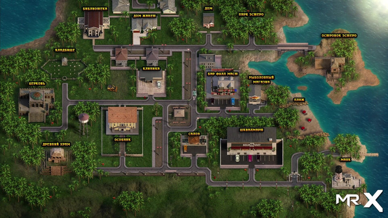 Mr Studio X: Treasure Of Nadia - Pengkhianat ini diberikan kepada saya oleh ibu...