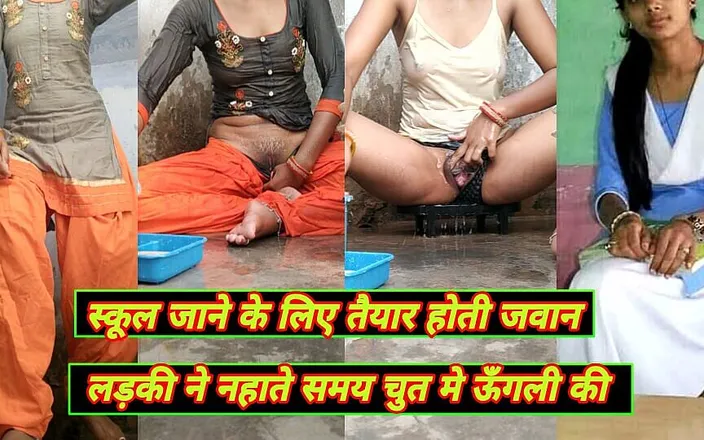 Rakul008: Indian College Girl Hot Bath Video for Boyfriend