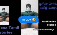 Le roi du sexe gay... Histoires de sexe tamoules dans la voix