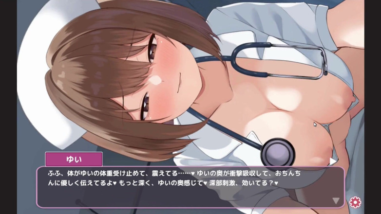 NSFWOtaku: Jeu hentai - une infirmière coquine chevauche une bite - Sakusei Shinsatsu