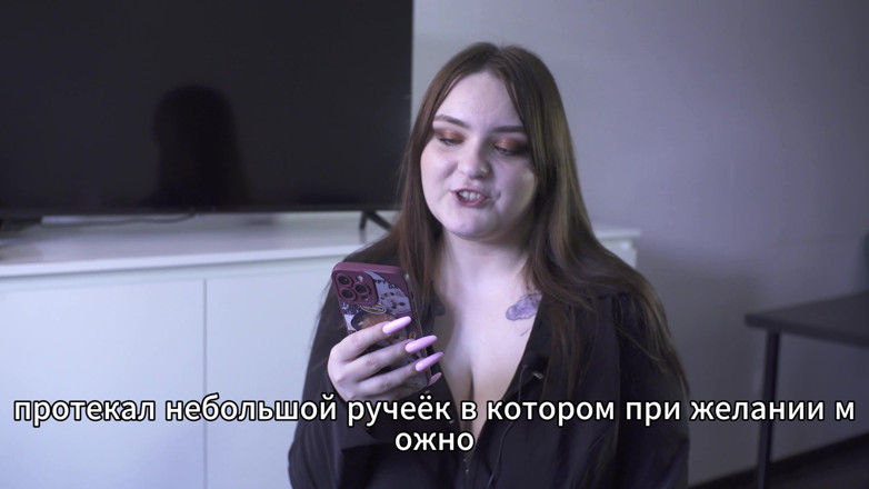 Polly Sweet: Pornogeschichte – Jäger fickten Cuckolds Frau im Wald (Russisch, Cuckold, Anal)