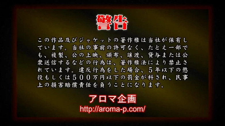 Strix: Fully Subjective Masturbation Support According to the Dice Rolls of...