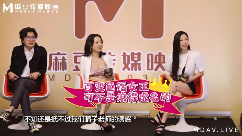 ModelMedia Asia: Mtvq13-ep2-program Sexuální studijní místnost ep2 / jste sténající osoba nebo lewd...
