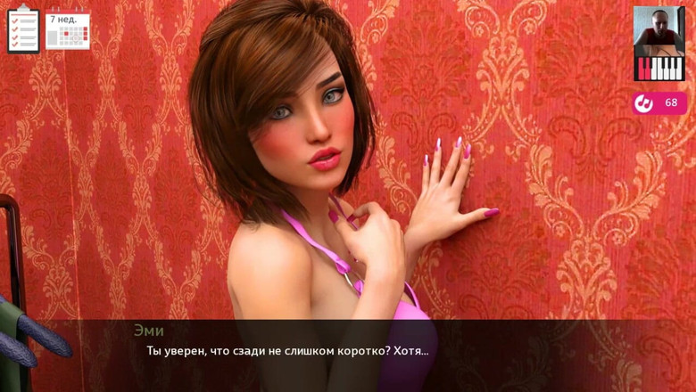 3DXXXTEEN2 Cartoon: Jari mengongkek pepek teman wanita di bilik fitting sehingga dia...