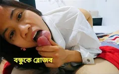 Aku nyepong kontol sahabatku yang terbaik! Aku suka nyepong kontolnya. Bangla Sepong kontol.