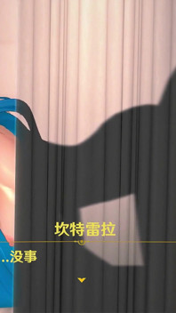 Onde wuthering cantarella sesso a pecorina hentai mmd 3d capelli blu edit Smixix
