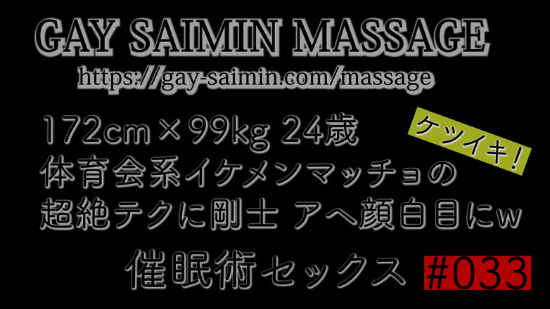 Gay Saimin Pictures: 172cm 99kg 24 tuổi Nhật Bản cơ bắp rugby người đàn ông đồng tính làm...