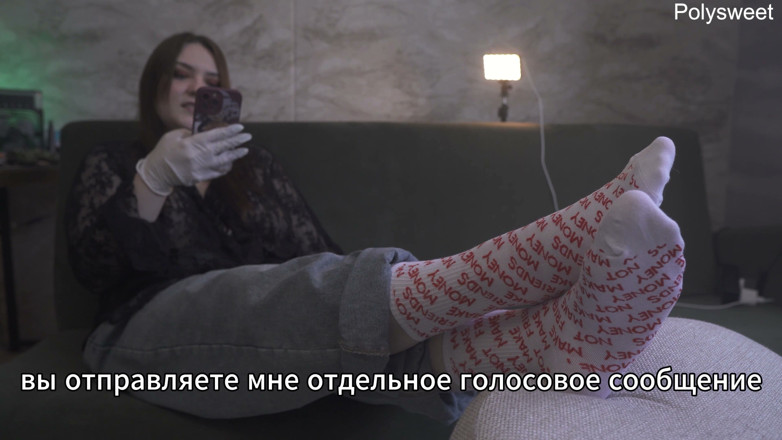 Polly Sweet: เรื่องราว - การกดขี่และการดูถูกในการตรวจสอบทางการแพทย์