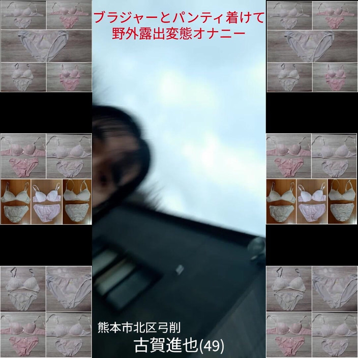 saharamayaya: 브라와 팬티 착용, 야외 노출, 변태 자위...