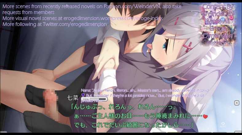 Eroge Dimension: メイドちゃんが迷いシーンに5-7