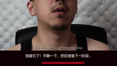 UnderXiaoQiang: Edgemeplease, mandarin, spermakontrolle, herausforderung