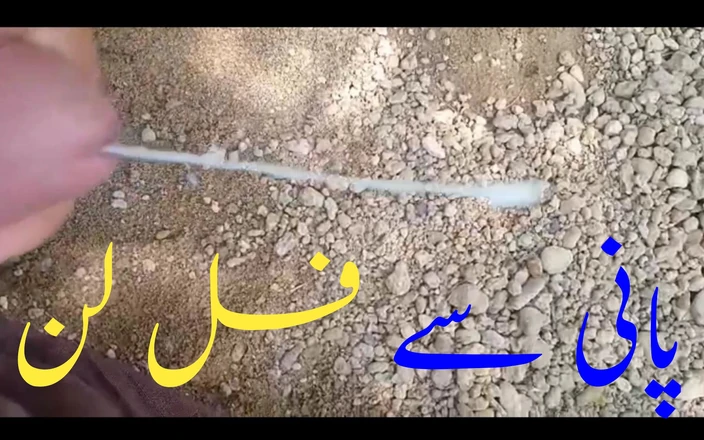 Shahzad1024: My Strong Pennis Cumshot After Long Time Big Cum Load
