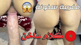 Orgasme arabe réel d'un couple marocain avec sexe torride