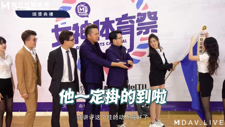 ModelMedia Asia: Mtvsq2-ep11 여신 스포츠 페스티벌/11번째 시간/올 올! 사무실 의자 경주!