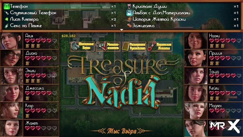 Mr Studio X: 나디아의 보물 - 성숙한 소녀 E2 #671에 뻑가는 옷