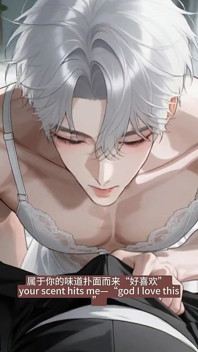 Your Sugar Baby Is Seducing You