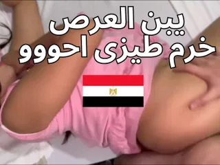 Egyptian taboo clan: Sharmota Masr My First Time Anal Sex Make Me Crying...