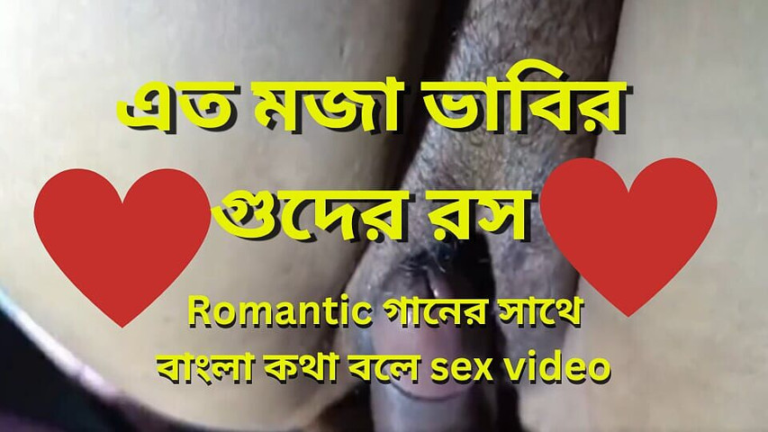 Cute GF Pussy with Romantic Song (Love Queen 69) Cute GF Pussy with Romantic Song (Love Queen 69)