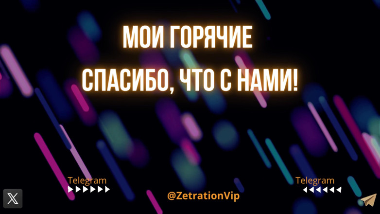 Zetration: Non ho leccato un culo così succoso per molto tempo!