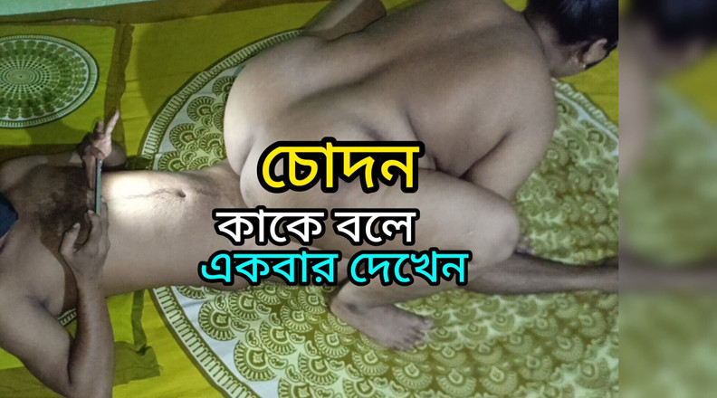 romanticcapol: Stepbrother and Stepsister Fucking Full Bangla