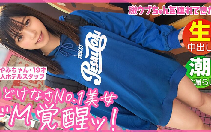 DOC channel: Parte 2 【la belleza obediente y sumisa】