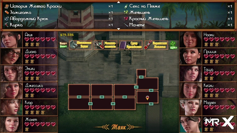 Mr Studio X: Treasure of Nadia - neobvyklé kouření způsob E3 #781