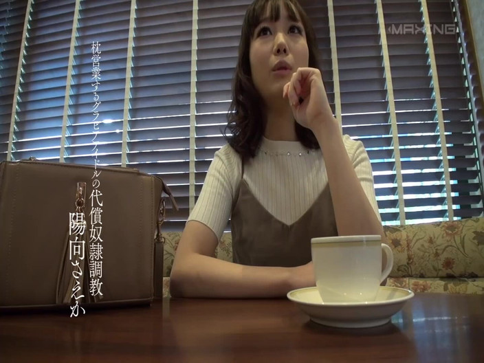 Raptor Inc: Saeka Hinata - 언컷 셀렉션 Vol. 2