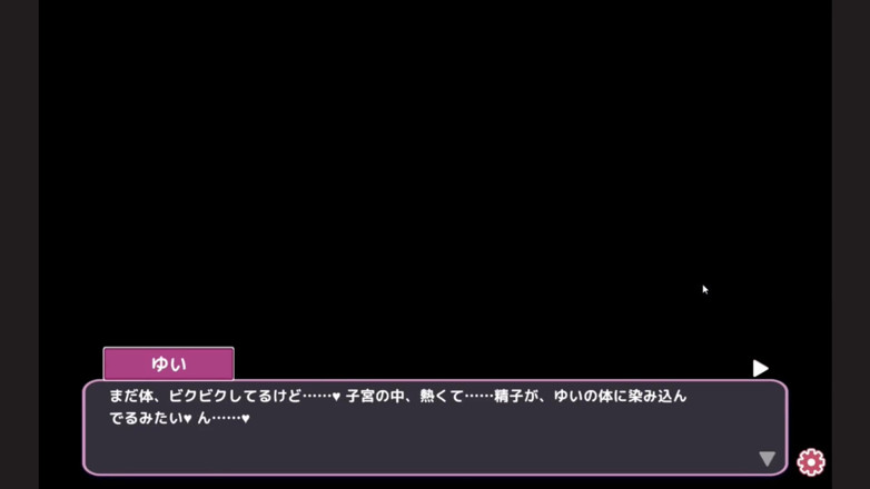 NSFWOtaku: Hentai hra - Nezbedná sestra Sex - Sakusei Shinsatsu