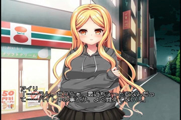 Hentai Eagle: Die Aufträge des Managers sind absolut