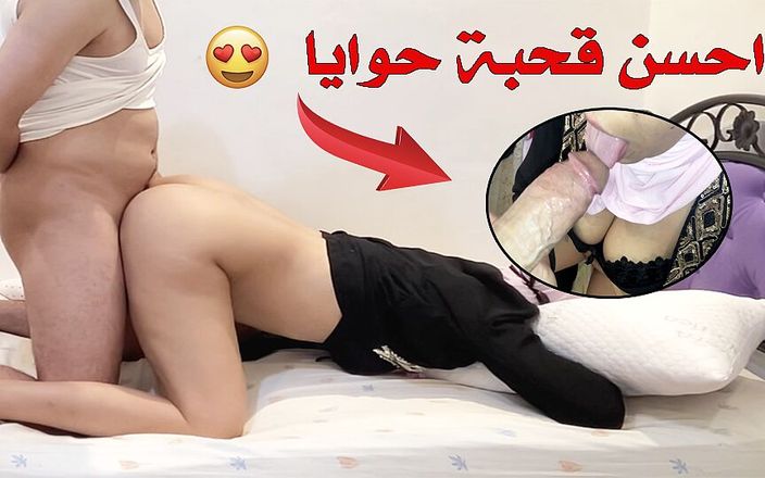 Hawaya Arab studio: 내 보지와 후장에서 너와 섹스하고 싶어 - 내 보지를 존나게 때리는 소리와 함께하는 모로코 아랍 섹스