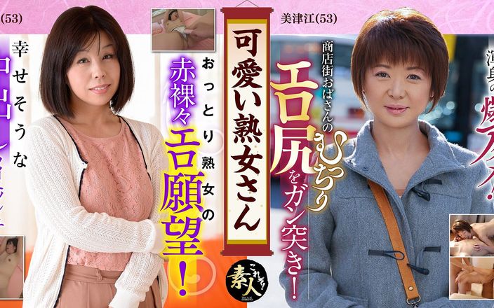MBM3988: KRS009 可愛い熟女 何歳になっても可愛い熟女好き 02