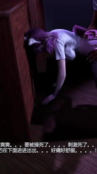 Bigboobs Beauty Nurse Fuck the Old Man - 3D Animation