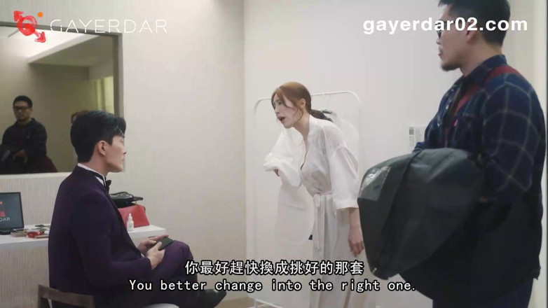 GAYERDAR: My Bestie’s Groom Bred Me on Their Wedding