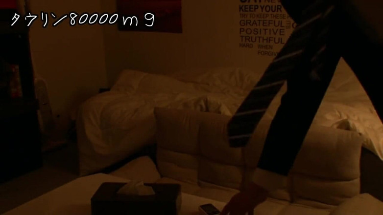 Asian cutie: Asian Angel - 17534