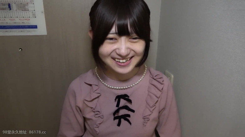 Temptation: Asian Angel 20869
