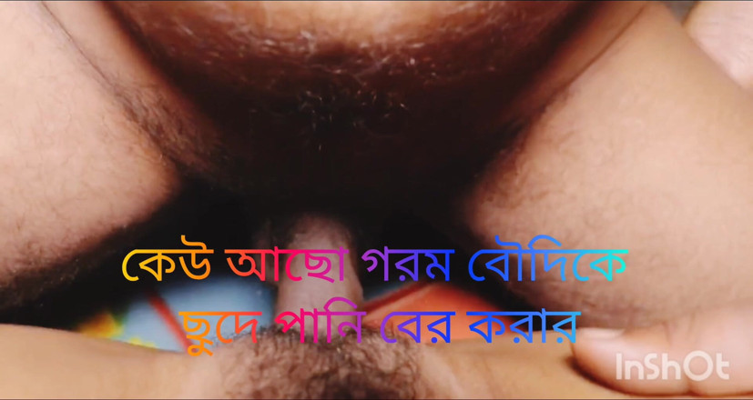 Uttar dinajpur: 德什热辣印度农村孟加拉哥