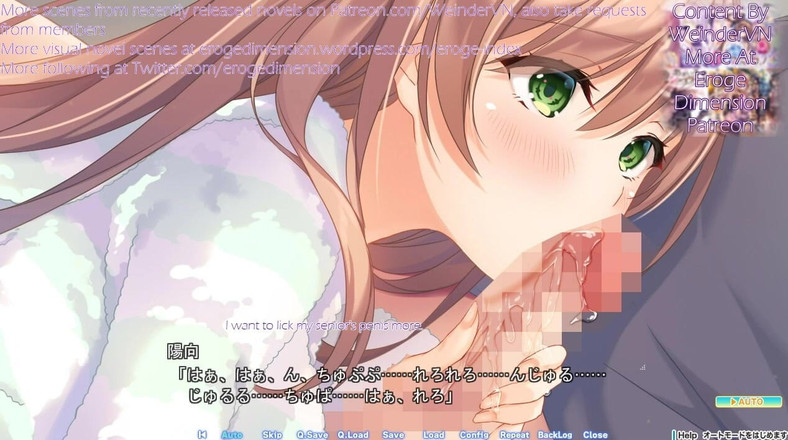 Eroge Dimension: Gelukkig weekend route2 scène 1-3