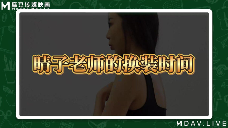 ModelMedia Asia: Mtvq24-ep2 Av没台词／荒淫开学健检ep2