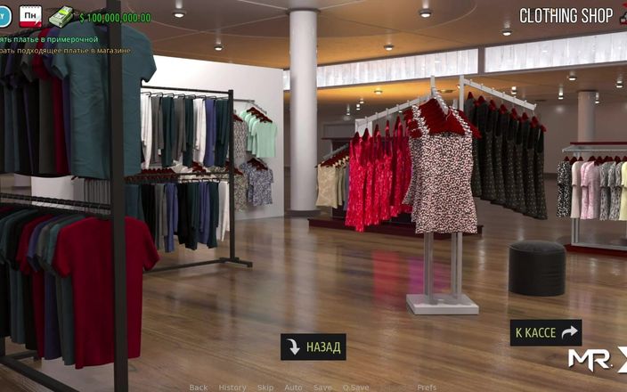 Mr Studio X: Fashion business - pertunjukan webcam selfie e1 # 6