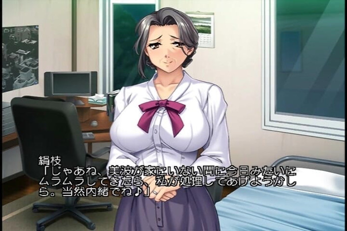 Hentai Eagle: 妻の継母は今でもとても活発で、いつもとても親切にしてくれます